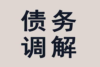 欠款未偿至何种程度可提起诉讼？